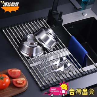 【限時特賣】廚房收納架 水槽不鏽鋼瀝水架 可摺疊果蔬刀叉筷子碗碟濾水置物架 餐具收納瀝水架