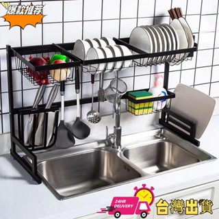 【限時特賣】不鏽鋼碗盤瀝水架 碗盤架 水槽置物架 雙層瀝水架 菜刀砧板收納架 廚房瀝水架