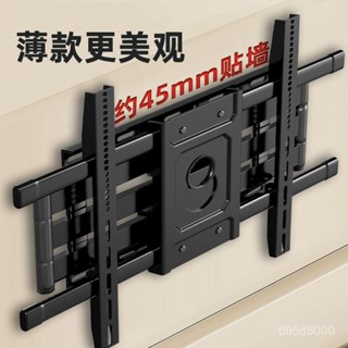 通用電視機伸縮架超薄貼墻掛墻支架可伸縮左右旋轉適用小米海信75