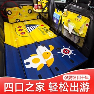 免運 汽車床墊 車用床墊 旅行床墊 汽車後座折疊床轎車SUV車載後排睡墊旅行床墊免充氣車內睡覺神器 安全防護 小海綿優選