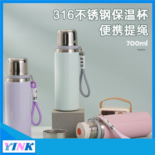 YINK-316不銹鋼子彈頭保溫杯戶外大容量700ml雙層真空便攜提繩運動水壺