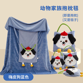 ✨抱枕毯✨免運✨法萊絨貼布立體刺繡動物家族抱枕毯 抱枕被 被子兩用午睡枕 辦公室午睡神器 暖手枕頭 汽車空調毯子二閤一靠