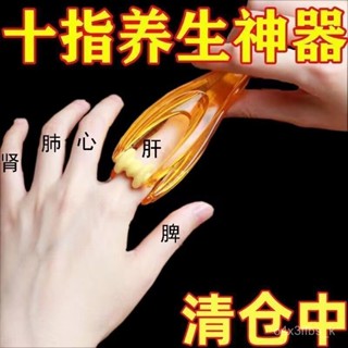 臺灣發貨手動徑路經絡疏通按摩手指按摩器手部關節滾輪修長神器䮠鼠器