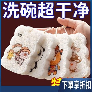 加厚木漿海綿【臺灣熱賣】廚房吸水變大正品沾油壓縮洗盤洗碗抹布神器擦鞋濕巾