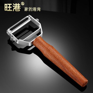 削皮器 削皮刀 水果削皮刀 去皮刀 削皮神器 削皮 蔬果削皮刀 果蔬削皮刀削皮器土豆去皮蘋果瓜刨廚房水果家用多功能颳皮刀
