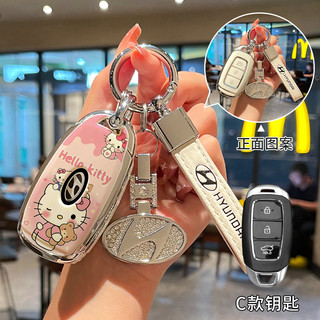 現代 VENUE KONA 鑰匙套 ix35 ix25 IX45 Elantra Hello kitty 鑰匙殻 鑰匙圈