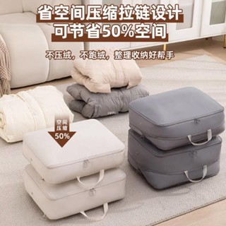 熱銷 羽絨服收納袋家用被子衣服旅行壓縮袋行李箱專用收納整理袋打包袋