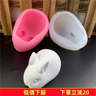 【爆款熱銷】 新款迷你小號小白兔矽膠模具 模具石膏擺件蠟燭310