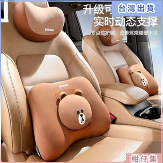 臺灣出貨⚡汽車頭枕 開車護頸枕 車用靠枕 車內腰靠墊 車載可愛主駕駛車枕頭靠頸枕 汽車腰靠 汽車枕頭 車用頭枕腰靠枕