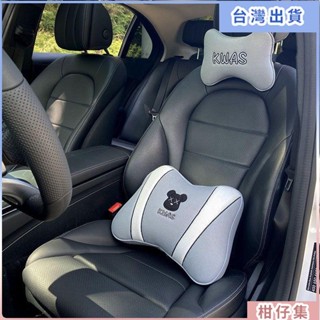臺灣出貨⚡透氣汽車頭枕 四季通用車載舒適卡通車內座椅腰靠枕 小枕頭 汽車腰靠 汽車頸枕 汽車靠背墊 汽車靠枕可愛通用