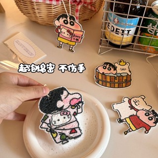 造型菜瓜布 可愛木漿棉洗碗布🔥小新木漿棉洗碗海綿擦2025新款家用清潔用品爆款可愛 洗碗布 洗碗擦 洗碗抹布