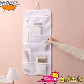 【限時特賣】內衣收納袋,壁掛式帶網眼口袋內衣掛袋,可折疊6/12/18網格壁櫥懸掛收納器主頁