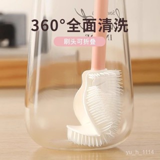 💛桃園發貨💛【店鋪熱銷】杯刷清潔長柄小刷子水杯破壁機專用清洗縫隙刷玻璃杯奶瓶刷子家用