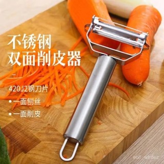 🐱 限時下殺 可收納削皮刀 削皮器 削皮刀 不鏽鋼削皮刀 水果削皮器 蘋果削皮器 削皮 削水果 防飛濺削皮刀 9P
