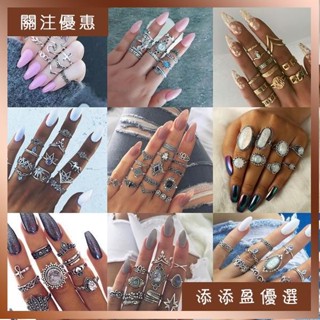 🎈臺灣熱賣⚡ 戒指 歐美復古波西米亞組合滴油寶石鉆小眾個性小商品戒指套裝女多件套