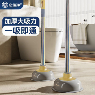 馬桶疏通器 水管疏通器 通馬桶 通水管 通管器 管道疏通器 疏通器 馬桶疏通器皮搋子家用衛生間下水道工具吸水強力管道堵塞