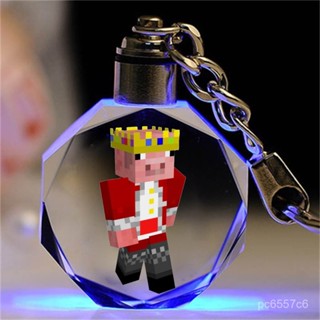 🔥限時免運🔥 minecraft 當個創世神 周邊我的世界水晶鑰匙扣書包掛件生日禮物女生送男衕學公仔紀念品定製 RFMV