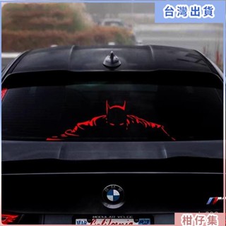 臺灣出貨⚡蝙蝠俠正義聯盟DC反光鏤空汽車貼紙摩託改裝防水玻璃車窗行李箱 車貼 汽車車貼 汽車貼紙 CB9Y