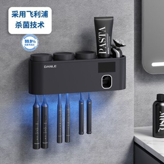 智慧家用牙刷消毒器紫外線壁掛式電動殺菌刷牙杯置物架