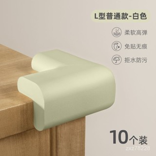 防撞護角兒童桌子保護角床角櫃角桌角防磕碰安全防撞角茶幾保護套 6DOX