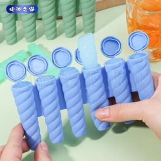 池之家shop💙夏季矽膠冰塊模具 - 可重複使用的食品級威士忌冰塊模具 - 3 色冷凍管帶蓋 - 冷凍冰箱製冰機 -