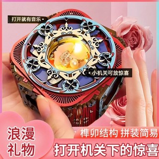 DIY學生禮物手工木質拼裝DIY八音首飾盒機關音樂盒boxiang1127