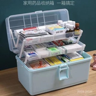 臺灣熱賣🔥醫藥箱家用大容量醫療急救箱醫護三層藥品加厚收納盒家庭裝手提箱 DUYQ