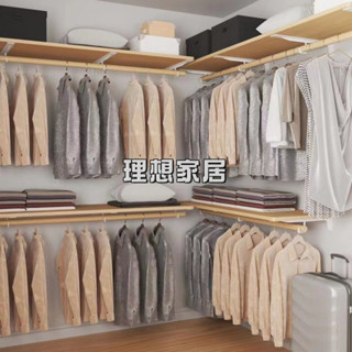 免運 可付費安裝 壁掛置物架 開放式衣櫃 限時定製鋼木結合實木衣帽架零甲醛步入式衣帽間開放式臥室壁掛式 掛衣架 吊衣架