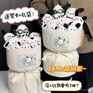畢業禮物🎁🎁生日禮物女生帕恰狗玩偶花束送閨蜜女朋友可愛卡通公仔聖誕節創意·旂艦店 FS0E
