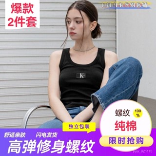 夏季百搭打底吊帶背心夏季百搭打底吊帶背心撤櫃修身吊帶字母螺紋印花外穿夏季打底新款背心上衣短款無袖