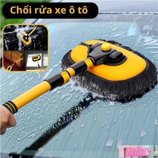 【臺灣出貨】汽車清潔刷洗車刷伸縮長柄清潔拖把雪尼爾掃帚汽車配件洗車刷玻璃刮水器軟纖維地板可調曲率 靚靚家分店熱賣