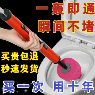 🔥臺灣出貨🔥一炮通 通馬桶厠所下水道疏通器廚房管道疏通神器衛生間堵塞