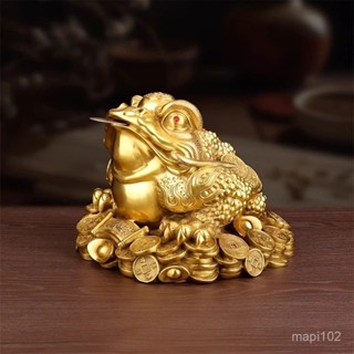 已開光過爐🙏金蟾擺件 金蟾 招財進寶 避邪 避邪 金榜題名 金蟾蜍招財 金色擺件 三足金蟬 辦公室 書櫃 客廳 家居擺件