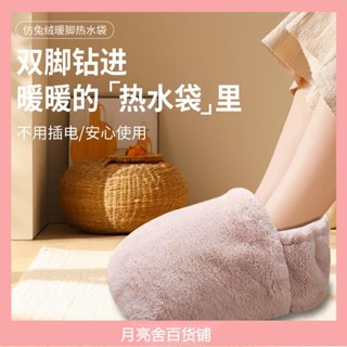冬天必備 暖腳枕 保暖腳套 暖腳抱枕 貓掌暖手枕 辦公室枕 暖腳寶 家用超厚發熱襪子 暖腳 暖腳神器暖腳寶取暖神器註水暖
