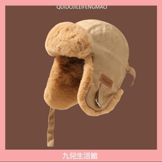 帽子男女秋冬季雷鋒帽男加絨冬天護耳加厚保暖飛行員防風鏡防寒帽 加厚保暖飛行帽 雪地護耳 蒙古帽羊羔毛冬季保暖帽