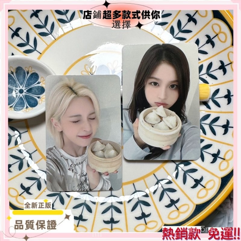 ✨熱銷款✨nmixx爻 小籠包特典專輯雪允小卡正版裴真率BAE送學生版禮物
