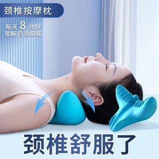 JiaBa優選頸椎按摩枕頭 重力指壓脖子 肩頸部 疼痛牽引 放鬆富貴包矯正器 儀家用