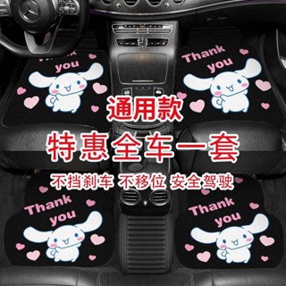 卡通汽車腳墊 通用型汽車腳墊 車用地墊 車墊子 腳踏墊 汽車腳踏墊 車用腳踩墊子矽藻泥3D立體腳踏墊五座通用款