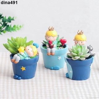 ♥西柚♥可開發票 可愛卡通小動物小王子花盆 樹脂微景觀 植物盆栽 多肉盆栽 花盆 花瓶 桌面擺件 室內裝飾