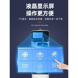 【廠家直銷 下單諮詢客服】萬客達冰淇淋機商用小型全自動冰激凌機臺式立式聖代甜筒機雪糕機
