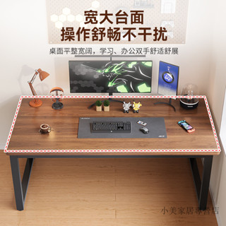 【小美家居專營店】電腦桌臺式家用辦公桌學生書桌學習桌定製靠墻長條桌子簡易出租屋