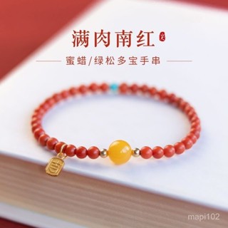 已開光過爐🙏南紅 手串 南紅手鍊 招財 旺財 偏財 來財 財運 純天然南紅蜜蠟手串紅色玉石紅瑪瑙綠鬆石小米轉運手鏈珠子串