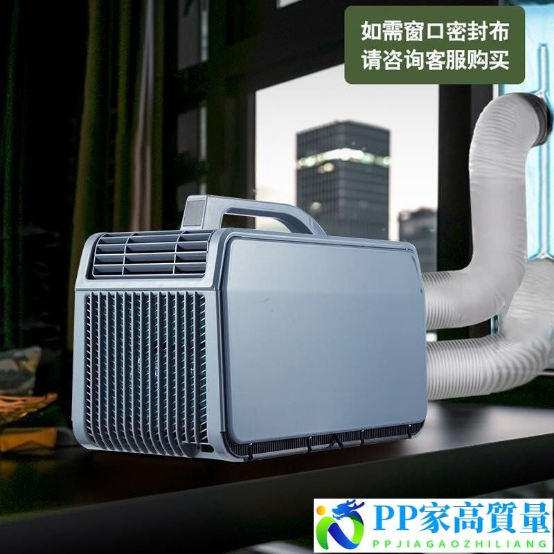 現貨-HYZ冷暖兩用移動空調壓縮機製冷家用戶外駐車載空調便攜式一體機保固一年