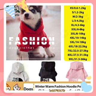 臺灣熱賣 冬季保暖時尚連帽衫 衣服襯衫適合中小型犬 吉娃娃哈巴狗外套服裝a6874567a