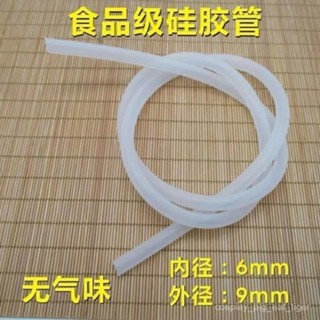 🇹🇼有貨🎈 【3625人好評】通用茶具上水管食品級矽膠進水管軟管桶裝抽水管茶盤出水管吸水管 0JNL