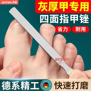 大支小支-灰指甲銼 雙麵鋼壓加厚不鏽鋼銼刀挫刀超耐磨灰指甲銼刀厚指甲銼刀波浪狀銼刀修腳工具