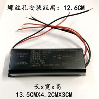 🌈臺中出貨 雪萊特紫外線殺菌燈管ZW36D17W-H386帶線消毒機燈管36W鎮流器燈座194