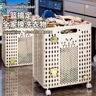 💗精心挑選💗 家用臟衣籃可折疊臟衣簍浴室衛生間大容量帶輪簡約臟衣服收納籃子2504 RE8E
