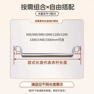 免運 臺灣出貨 掛衣架 曬被桿 曬衣架 曬衣架 衣櫃置物架掛衣晾衣桿橫桿免打孔衣櫃新款專用衣架