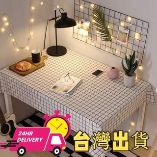 【限時特賣】ins簡約格子桌布 北歐桌布 日式格子桌面防塵布 歐式茶几檯布 歐式餐桌布 少女心粉色格子書桌布